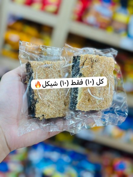 عجوت حجم صغير